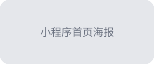 直播组件与商品讲解链路示意